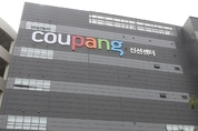 생활속거리두기→사회적거리두기,이쯤되면 전환해야..."부천쿠팡물류센터 감염 걷잡을수없어"