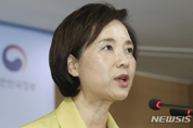 유은혜 "2차 등교일정 조정 검토...쿠팡물류센터 감염 심각 판단"