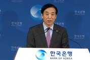 [속보] 한국은행, 기준금리 연 0.5로 0.25p 인하