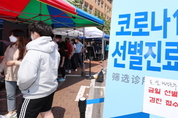 서울 쿠팡 물류센터 관련 추가 확진 없이...확진자 누계 854명