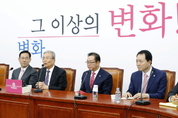김종인 "진취적인 정당 만들 것...3차 추경안, 합리적이면 협조"