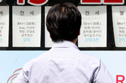 21대 국회 '종부세' 재추진…집값 안정화 '방점' 찍나