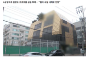 채승석 前애경개발 대표, 프로포폴 상습투약 법정증언...'다른 재벌가 사람과 마주쳐'