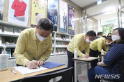 교육부 "학원에도 QR코드 전자출입명부 도입 검토"