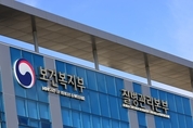 질병관리본부 '청'으로 승격ㆍ복지부 복수차관제 도입...입법예고