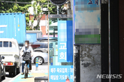 쿠팡 물류센터·인천 개척교회 등 8명 신규확진...900명 넘어서
