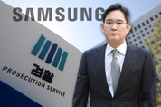 이재용 부회장 성급한 영장청구...검찰 셀프 개혁의 허상