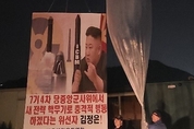 정부 '전단 살포 중단' 입법 방침..."판문점 선언에 따른 조치" vs "북한인지 헷갈릴 정도"