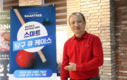 당구인들의 스마트한 큐대 관리 돕는 ‘스마트 케이스’ 출시
