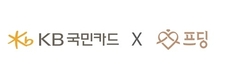 프딩, KB국민카드 손잡고 '국카mall 웨딩관' 운영