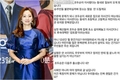 조수빈 소신발언 “조두순 안산 복귀, 지역구 정치인 어물쩍 넘겨”