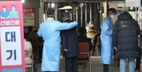 [코로나19 발생현황]서울 신규확진 254명, 나흘째 200명대…일상공간 감염확산