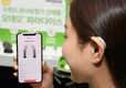 포낙보청기,청취와 편의성 강화한 ‘오데오TMP’ 선보여