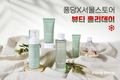 스킨케어 브랜드 퐁당, 서울스토어 뷰티 홀리데이에서 30% 할인 중