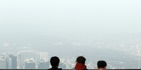토요일 초미세먼지 '나쁨'... 일요일 조금 나아져