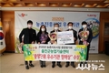 울진군 농업기술센터, 2020년 농촌지도사업 중앙단위 전국우수기관 평가 장려상 수상