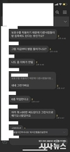 창원 모 병원 코로나19 자가격리 간호사에게 근무강요 의혹