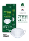 퓨리에버, 유엔해비타트 한국위원회에 KF94마스크 1만 세트 후원
