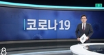 SBS 사과..'8뉴스' 10분 지연 방송사고 이유는? 공식입장[종합]