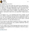 최태성 일침..사실상 '선녀들' 저격[전문]