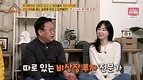 옥문아 존리-유수진 밝힌 부동산보다 '주식투자' 더좋은 이유