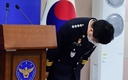 경찰청장 사과 