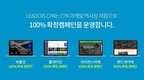 리더스CPA, 동종 업계 최초’100% 확정 캠페인’ 50건 돌파