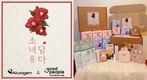 굿피플, 알보젠코리아와 여성 청소년 건강권 보장 위한 ‘여성 위생용품 키트’ 지원한다