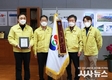 영양군, 2020년도 지방도 정비 및 재해응급복구 우수기관 표창