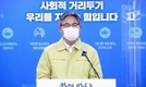 [코로나19 발생현황] 경남 13명 확진…사망자도 발생