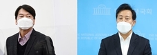 안철수-오세훈 이번주 회동...후보 단일화 성사되나
