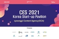 경기콘텐츠진흥원, 1월 11일~14일 CES 2021 온라인 화상상담회 진행