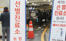 [속보] 서울시 