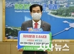 최영조 경산시장 '자치분권 기대해 챌린지' 동참