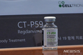 셀트리온, 코로나 치료제 '저용량' 확정…'투여시간 단축' 도전