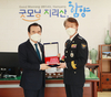 함양군수 서춘수, 함양경찰서로부터 감사패 전달