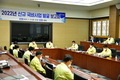 거제시, 2022년 신규 국비사업 발굴보고회 개최