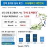 지난해 개미 평균 수익률 56%... 평균 1257만원 투자해 704만원 수익