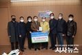 청도상공인협의회 청도군에 성금 기탁