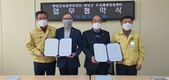 창녕군, 도시재생 뉴딜사업 활성화 업무협약 체결