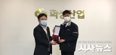 화성산업 중진공 내일채움공제사업 우수기업 선정