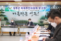 성주군, 축제추진위원회 준비 보고회 개최