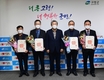 고령군, 2020년 퇴직공무원 정부포상 전수