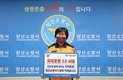 박정미 양산소방서장, ‘자치분권 기대해’ 챌린지 동참