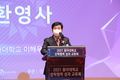 동아대, ‘2021 산학협력 성과교류회’ 개최