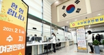 수지여권민원실 여권 발급 업무 개시