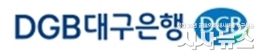 DGB대구은행 '2019년 금융소비자보호실태평가'서 종합등급 양호로 평가 인정