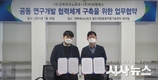 경북테크노파크와 (주)티씨엠에스 하세 분리막 및 필름 구축 업무협약 체결