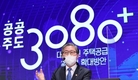 국민의힘 