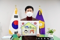 고령군의회 성원환 의장, ‘명절은 집에서 스마일’ 챌린지 동참